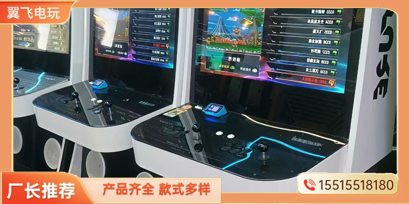 昌都地区电玩设备跳舞机 - 推荐