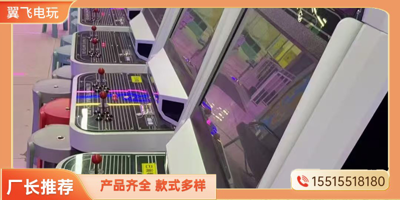 昌都地区投篮机电玩游戏机 - 一站式服务