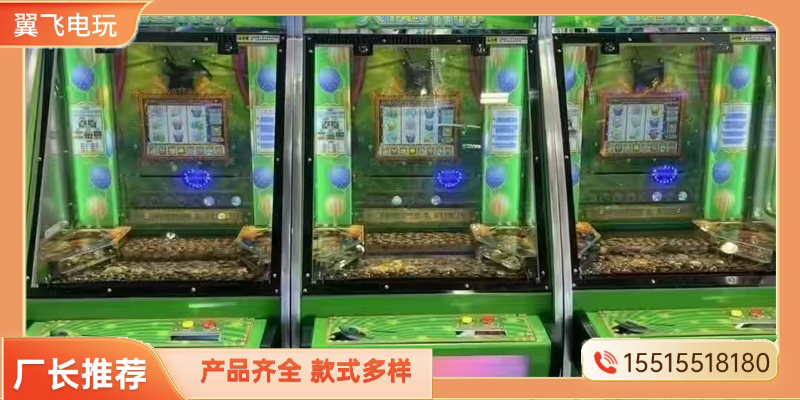 昌都地区投币游戏机文审机 - 哪里好