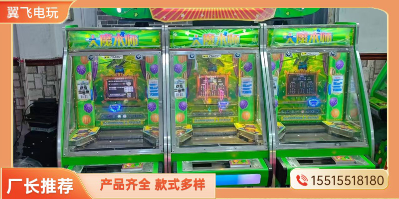 昌都地区推币机跳舞机 - 一站式服务